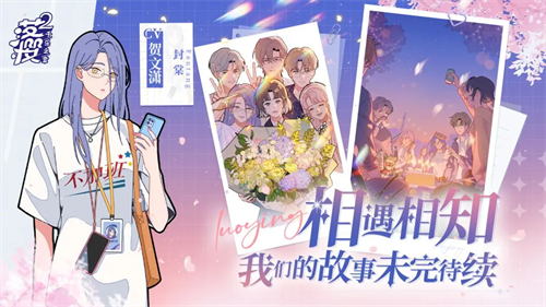 落樱小屋2畅玩版下载安装