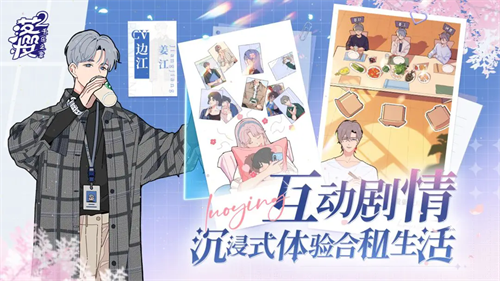 落樱小屋2畅玩版下载安装