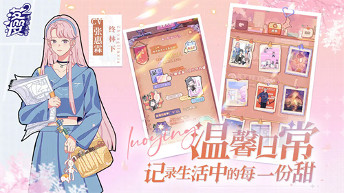 落樱小屋2下载完整版破解版-落樱小屋2畅完版安卓版v2.6.8