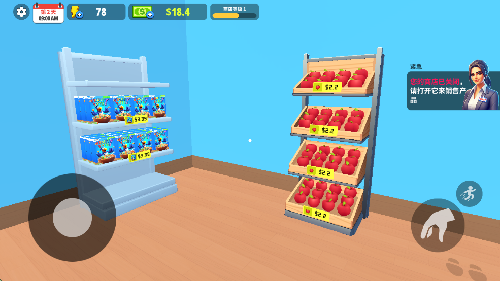 3D超市模拟器终极版下载安装
