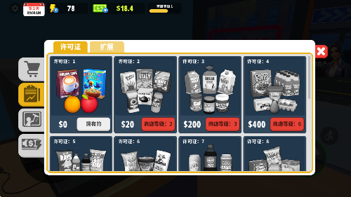 3D超市模拟器破解版最新版v1.22.4