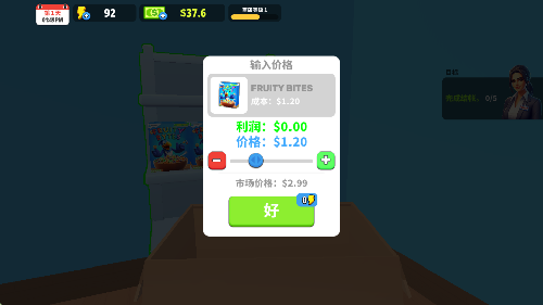 3D超市模拟器终极版破解版-3D超市模拟器破解版最新版v1.22.4