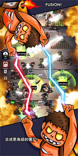 僵尸研究所中文版下载安装