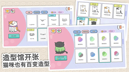 主播和猫的故事无广告版下载安装