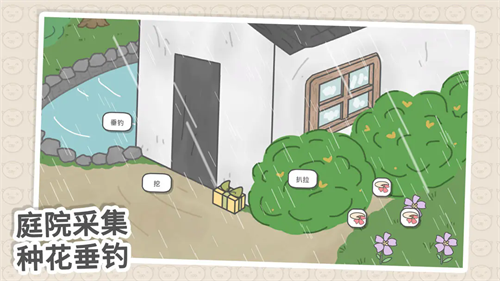 主播和猫的故事游戏无限金币版-主播和猫的故事无广告版下载v2.5