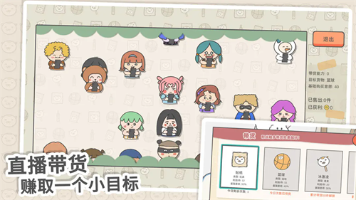 主播和猫的故事无广告版下载安装