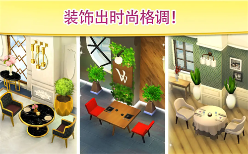 碎碎神秘庄园最新版下载安装