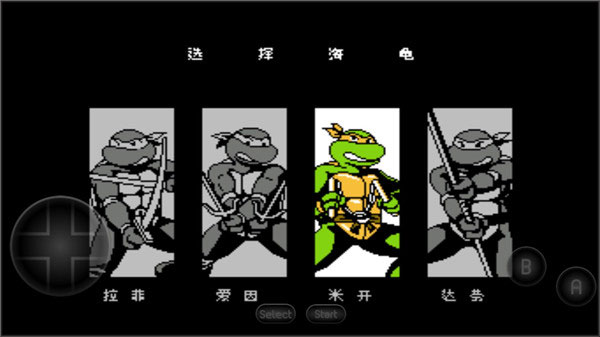 忍者神龟2中文版下载安装