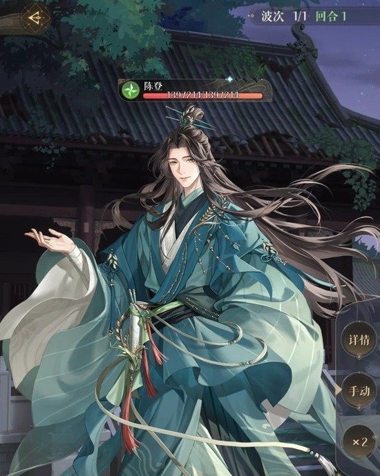 如鸢左慈璃魂月魄地宫怎么打 