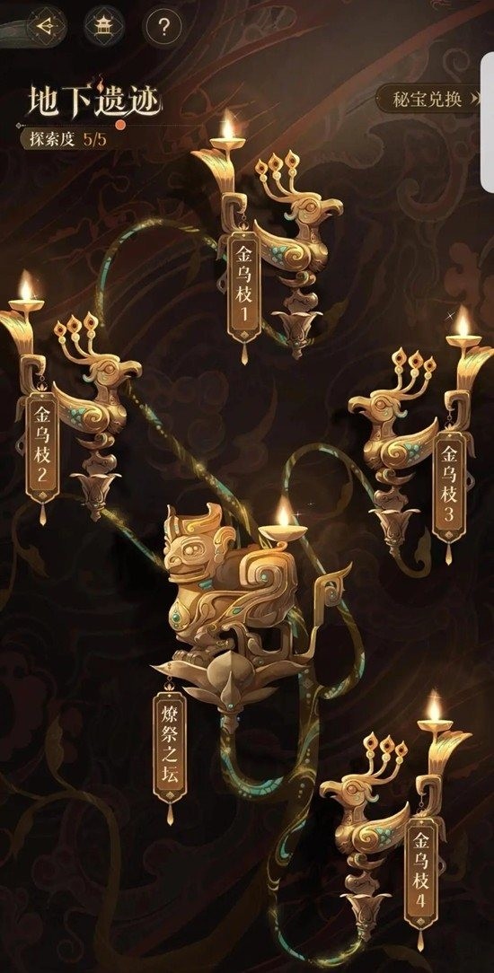 如鸢左慈璃魂月魄地宫怎么打 