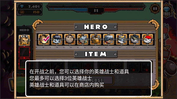 猫狗大战2安卓版下载安装