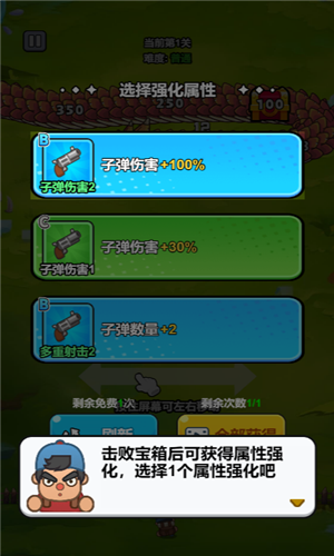 打了个龙破解版免广告-打了个龙破解版无限金币无限钻石v1.0