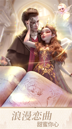 时光公主破解版无限钻石2025v4.2.0