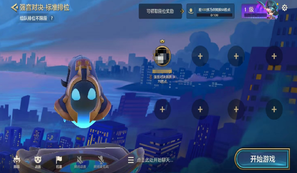 金铲铲之战强音对决标准模式怎么玩