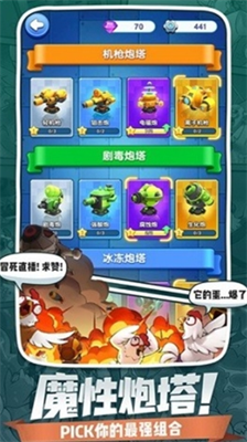 小兵别嚣张内置MOD菜单下载-小兵别嚣张破解版无限钻石无限金币v1.2.5