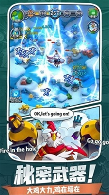 小兵别嚣张2025破解版下载安装