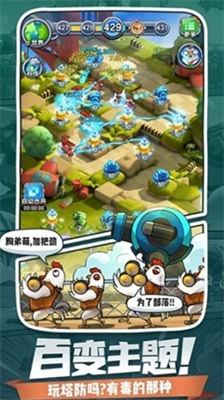 小兵别嚣张破解版无限钻石无限金币v1.2.5