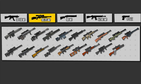 混乱大枪战2破解版无限钻石-混乱大枪战2内置修改器下载v1.0