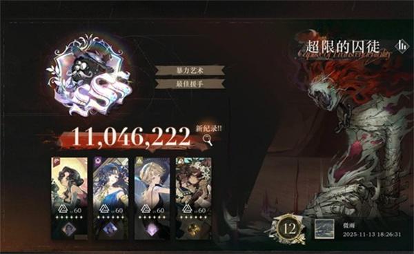 重返未来1999零塑娜娜怎么玩