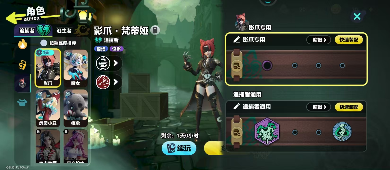 蛋仔派对影爪怎么获取 