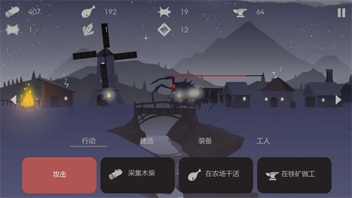 篝火被遗忘的土地无限资源版下载v2.8.4