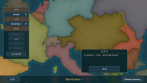 战争警告破解版下载安装