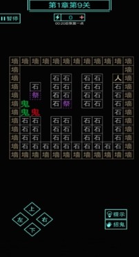 屋内有鬼中文版下载安装
