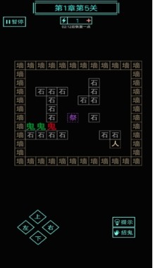 屋内有鬼中文版安卓下载-屋内有鬼中文版汉化版v1.1