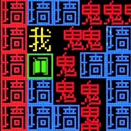 屋内有鬼中文版