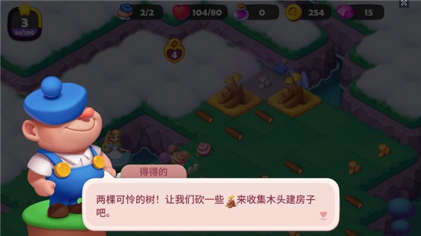 糖果精灵传奇破解版无限钻石下载-糖果精灵传奇免费版破解v1.2.3