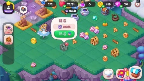 糖果精灵传奇免费版下载安装