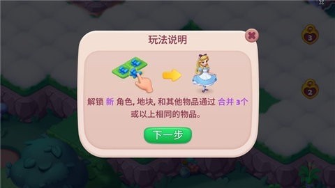 糖果精灵传奇免费版破解v1.2.3