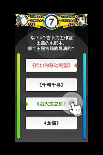 脑力达人游戏下载安卓-脑力达人游戏下载安装v2.5.0