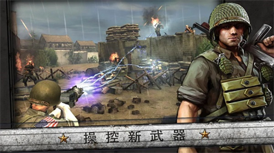 火线指令诺曼底2025修复版下载-火线指令诺曼底无限金币钻石版v3.3.4