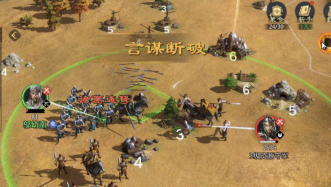 九牧之野连击弓怎么玩