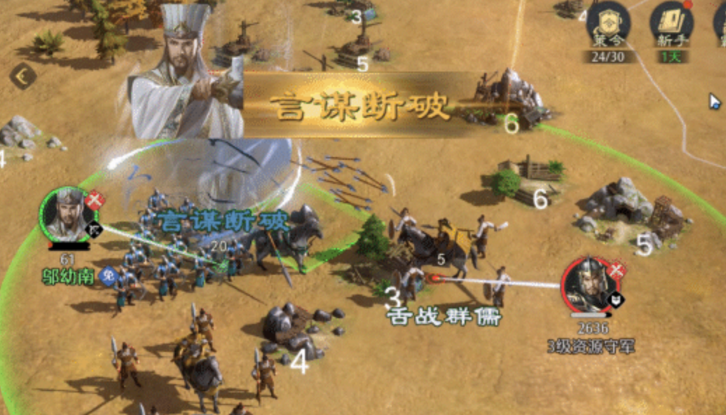 九牧之野连击弓怎么玩