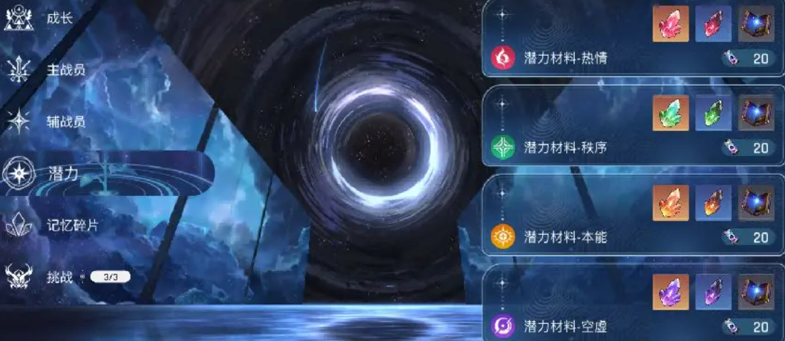 卡厄思梦境主线任务是什么