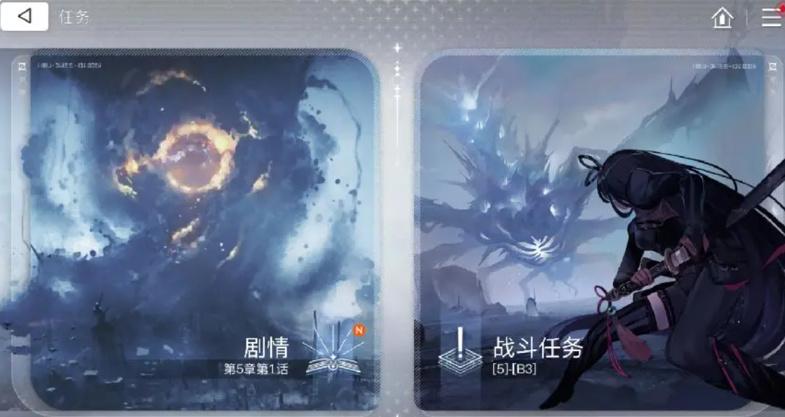 卡厄思梦境主线任务是什么