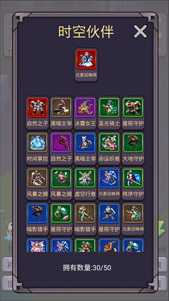 转生勇者打魔王免广告版下载安装