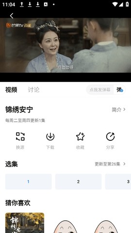 饭团影视app下载v1.0