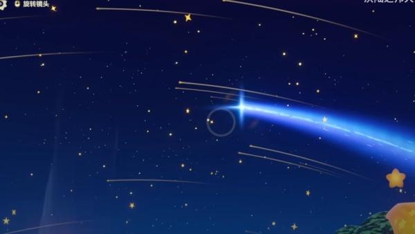 星布谷地流星雨怎么触发