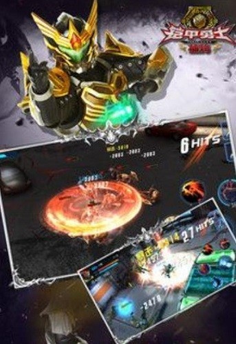 铠甲勇士破解版无限金币钻石版-铠甲勇士破解版内购免费v1.7