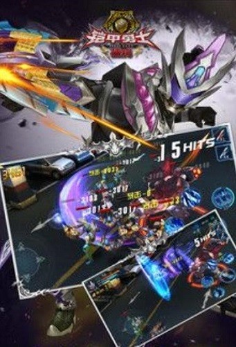 铠甲勇士破解版内购免费v1.7