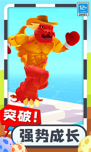 合成怪兽大乱斗免广告版下载安装