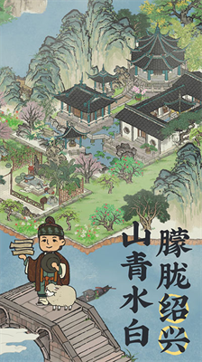 江南百景图破解版下载安装