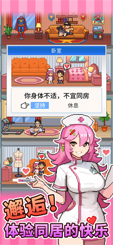 怪兽大都市物语免广告版下载安装