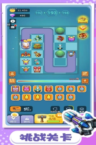 卡卡保皇破解版下载安装