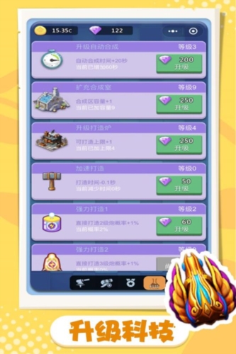 卡卡保皇破解版无限金币钻石-卡卡保皇破解版内置菜单v1.0