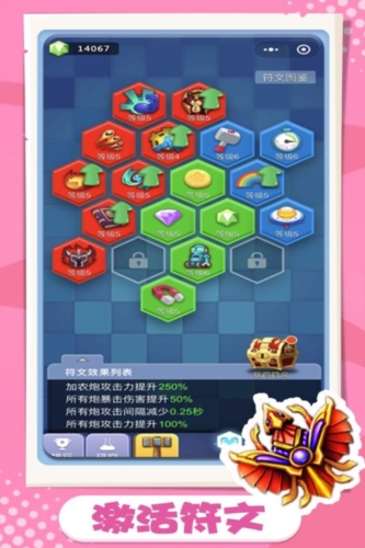 卡卡保皇破解版下载安装