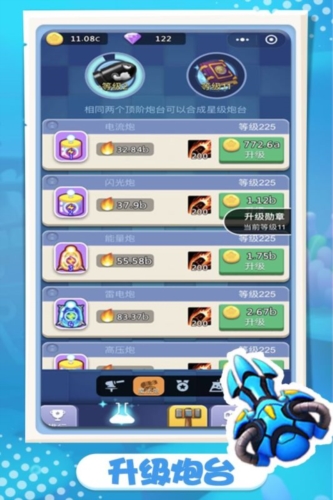 卡卡保皇破解版内置菜单v1.0